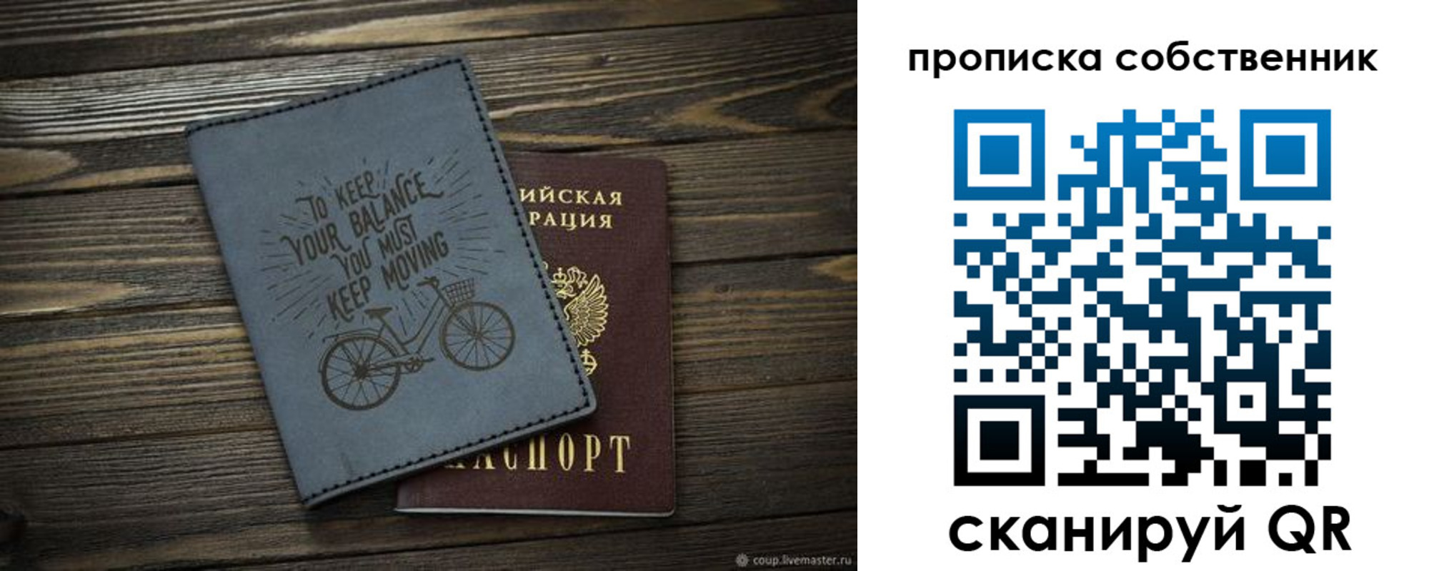 прописка поиск в Нижнем Новгороде